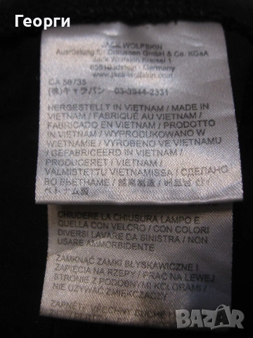 Jack Wolfskin мъжки къси панталони L-XL размер тъмносив, снимка 7 - Къси панталони - 55077007