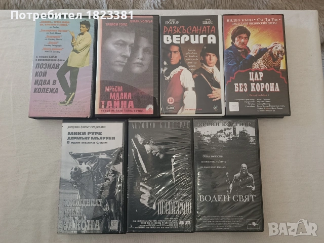 Видео касетки VHS