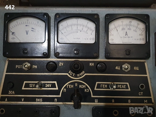 Автомобилен диагностичен уред К-301, снимка 2 - Други машини и части - 55030651