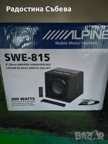 Автоколона ALPINE SWE 815 20cm, 150W