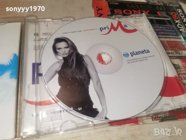 PLANETA PRIMA CD 1907261151H2E7R, снимка 7 - CD дискове - 55338126