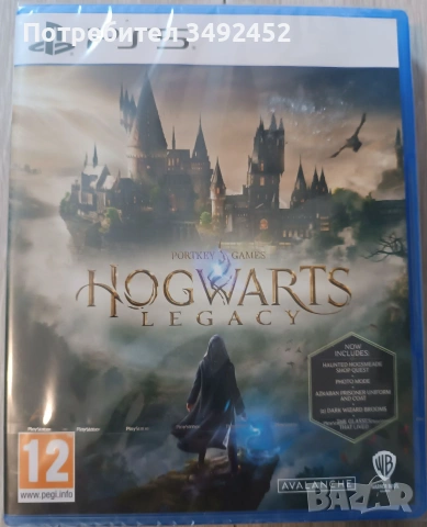 Hogwarts Legacy (PS5) нова не разопакована