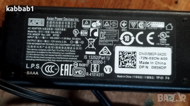 Адаптер захранващ  Asian Power Devices (APD) - DA-30E12, снимка 13 - Други - 54611172