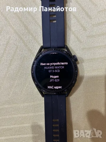 SmartWatch Huawei GT-3 46mm (2022)