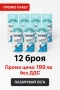 ПЪЛНИТЕЛ СПРЕЙ ЗА УНИЩОЖАВАНЕ НА НАСЕКОМИ, снимка 3