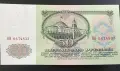 СССР.
50 рубли. 
1961 година .#2
По рядка.
Не е UNC., снимка 2