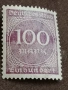 100 Mark DEUTSCHES REICH , снимка 10