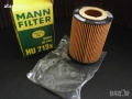 маслен филтър MANN HU 713x, снимка 2