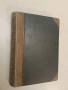 Ханъ Исперихъ - Никола Никитов (1942, библ. „Български царе“), снимка 2
