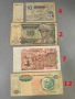 Банкноти 8-26, снимка 17