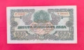 250 лева 1945 година България, снимка 1
