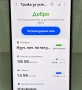 Samsung Galaxy S21 FE 5G 128GB 6GB RAM Dual, снимка 7