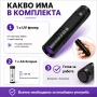Мощен UV фенер 365nm с черен филтър ув фенерче лампа за фалшиви пари печати смола урина на батерии, снимка 8