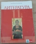Учебници за 11 клас, снимка 5