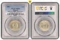 Сертифицирани монети 1951-1990 PCGS , снимка 12