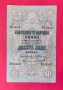 10 лева 1903 сребро България - 4 номера, снимка 1