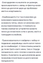 ✅Прахосмукачка за почистване на под и мебели с НЕРА филтър.💥, снимка 11