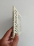 Българските банкноти 1885 / 1974, снимка 5
