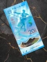 Банкнота - Китай - 20 юана UNC (Олимпийски игри) | 2022г., снимка 1