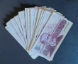 50 броя банкноти по 50 лева 1992 година UNC, снимка 1