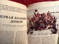 Две списания "Спутник" , снимка 4