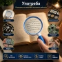 Ръчна увеличителна стъклена лупа с голямо увеличение 10X за четене, снимка 2
