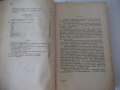 Книга"Р-во по аналитична химия-втора част-Караогланов"-534с, снимка 10