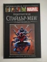 Марвел Комикси - Върховна Колекция, снимка 2