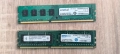 2x8GB (16GB) DDR3 1333MHz RAM памет, снимка 1