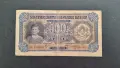 500 лева 1943 г., снимка 1