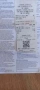 Пералня AEG LFR61944BE (9 кг, 1400 об/мин) – Енергиен клас А, В ГАРАНЦИЯ!, снимка 3