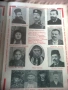 Албум - Алманах Струга. 1930 г., снимка 4