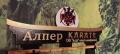 Поставка за медали и колани., снимка 9