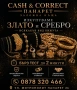 Изкупуване на ВСЯКАКВА Техника, снимка 2