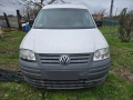 VW Caddy 2.0sdi 70к.с. 2008г. се продава на части, снимка 1