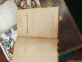 Ретро Книги (рядко срещани), снимка 9