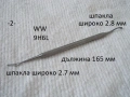 Медицински инструменти разни - списък 1, снимка 2