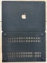 Скин/кейс за лаптоп MacBook Air 15, снимка 1