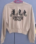 Детска блуза Stranger Things, снимка 1