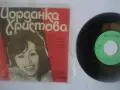 1975г. ЙОРДАНКА ХРИСТОВА "ЗЕМЯТА ЩЕ БЪДЕ НА ВСИЧКИ" НОВА ГРАМОФОННА ПЛОЧА БАЛКАНТОН ВТК 3191, снимка 4