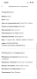Сандали Geox, снимка 6