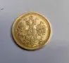 5 рубли 1878 година Русия , снимка 2