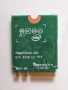 Intel 8260NGW NGFF M.2 Wifi Card , снимка 3