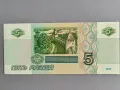 Банкнота - Русия - 5 рубли UNC | 1997г., снимка 2