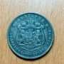 10 стотинки от 1881 година , снимка 3