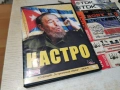 КАСТРО ДВД 2006262008L1, снимка 1