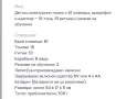 Детско електронно пияно, снимка 4