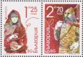 Чисти марки и блок Европа СЕПТ 2022 от България, снимка 1