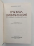 Гръцката цивилизация, снимка 4
