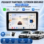 Мултимедия за Peugeot Partner Citroen Berlingo (2008-2019) Навигация CarPlay Android Auto + Подарък , снимка 1